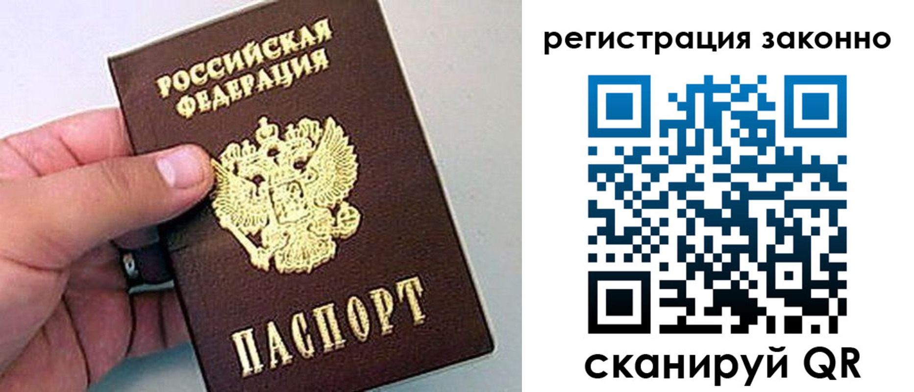 найти адрес прописки в Волгограде